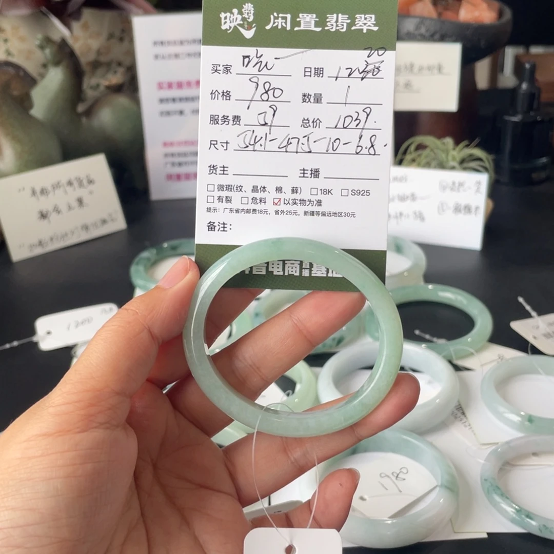 哈****翡翠未镶嵌手镯翡翠