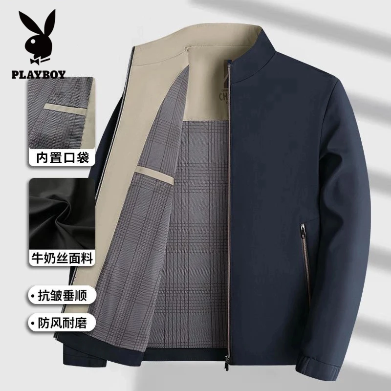 花花公子男士立领夹克衫秋冬季新款商务休闲防风休闲上衣外套男款