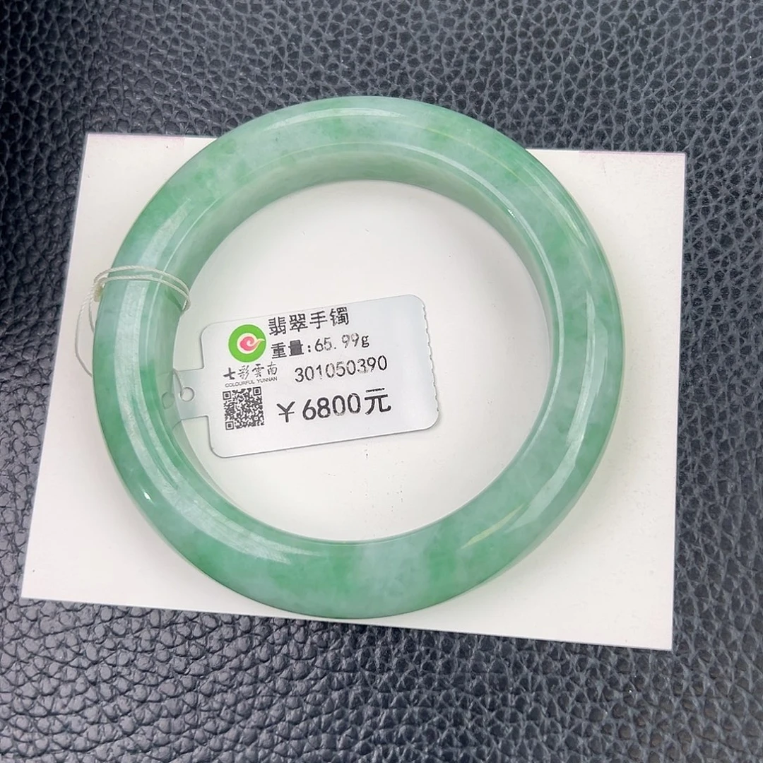 翡翠未镶嵌手镯满绿54