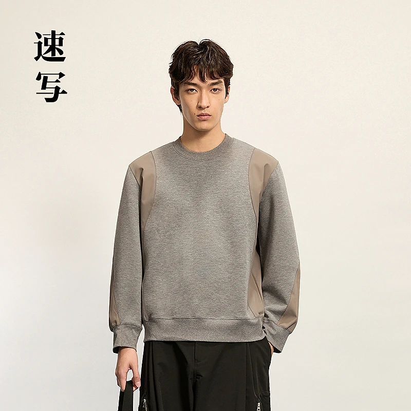 【商场同款】速写男装2025秋新品套头卫衣H型圆领宽松9P8414710