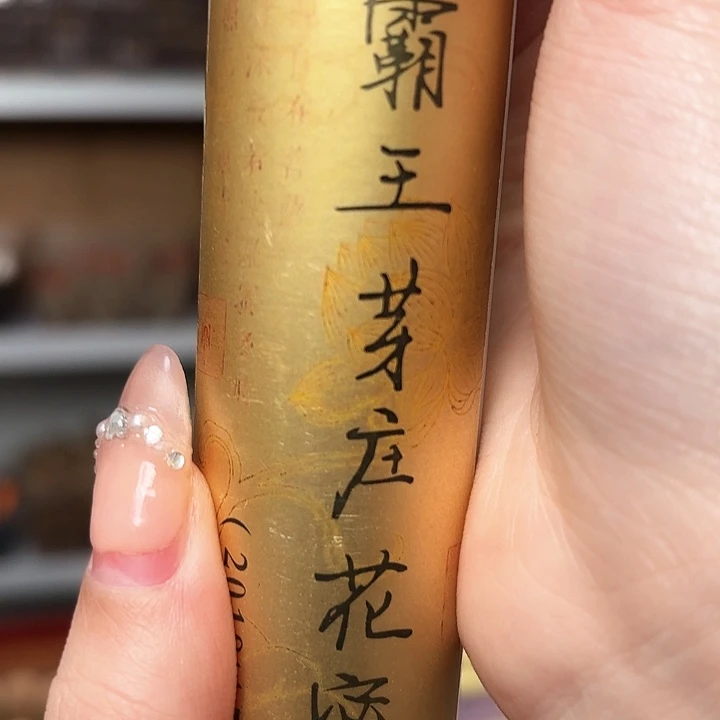 666666666666666666666666