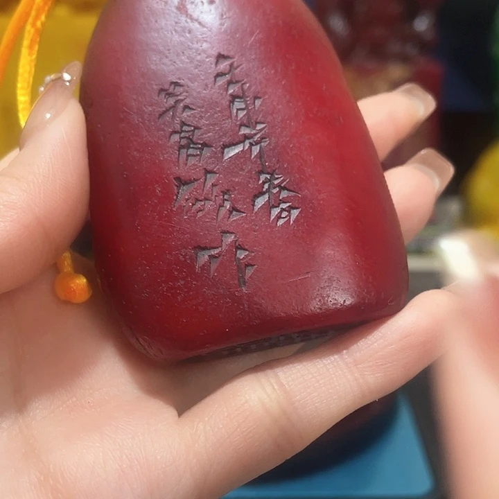 寿山石印石篆刻印章引首章闲章姓名章生日礼物