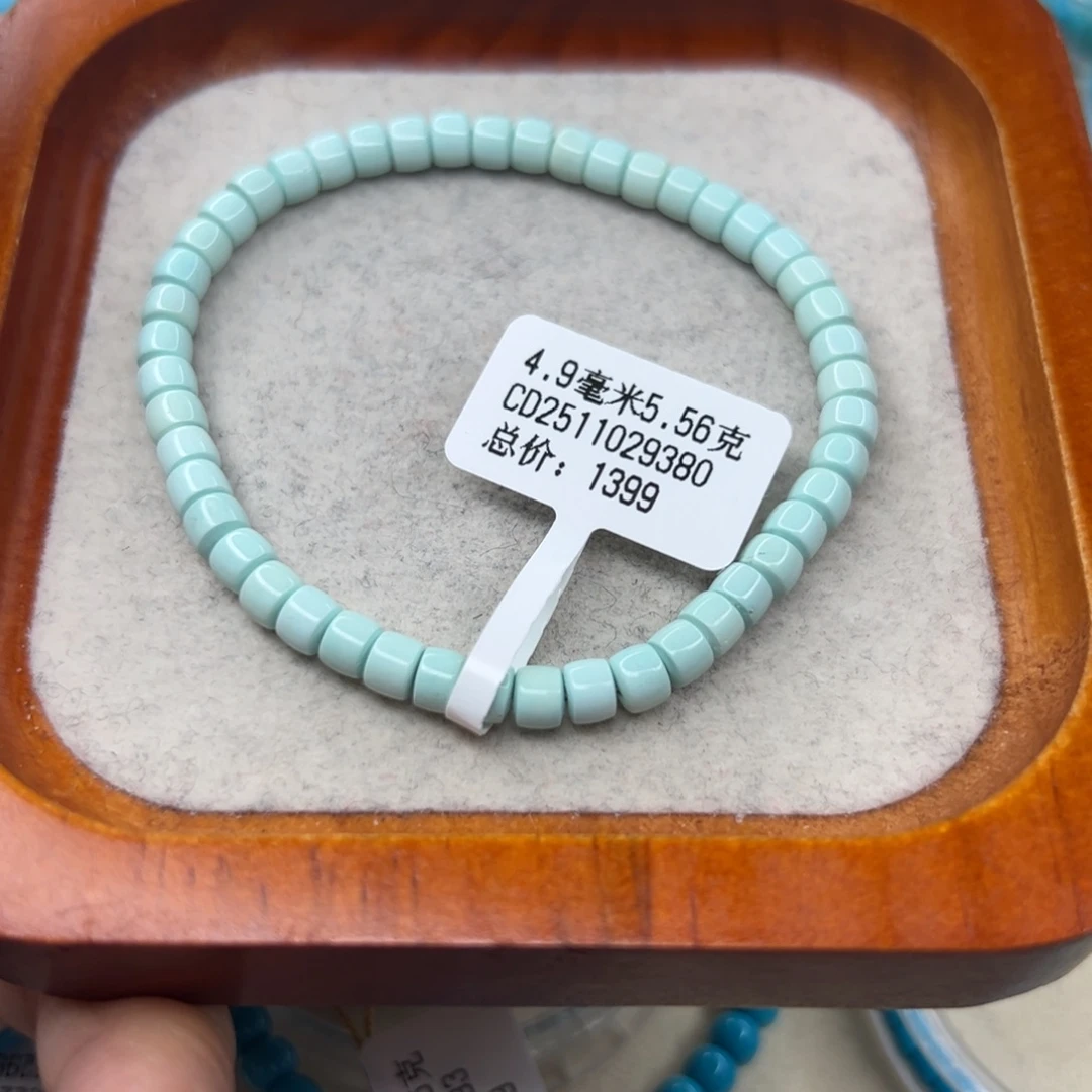 绿松石未镶嵌珠宝半成品
