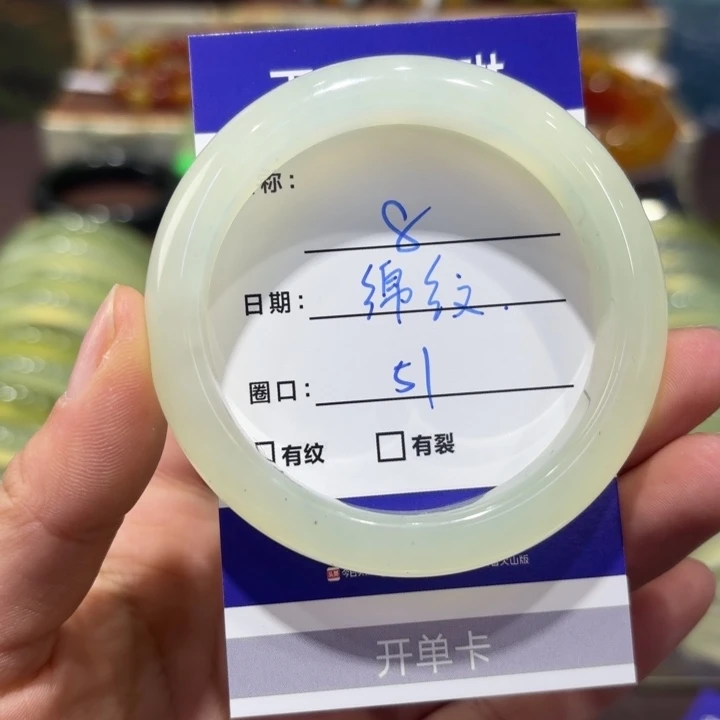 岫玉未镶嵌手镯天然