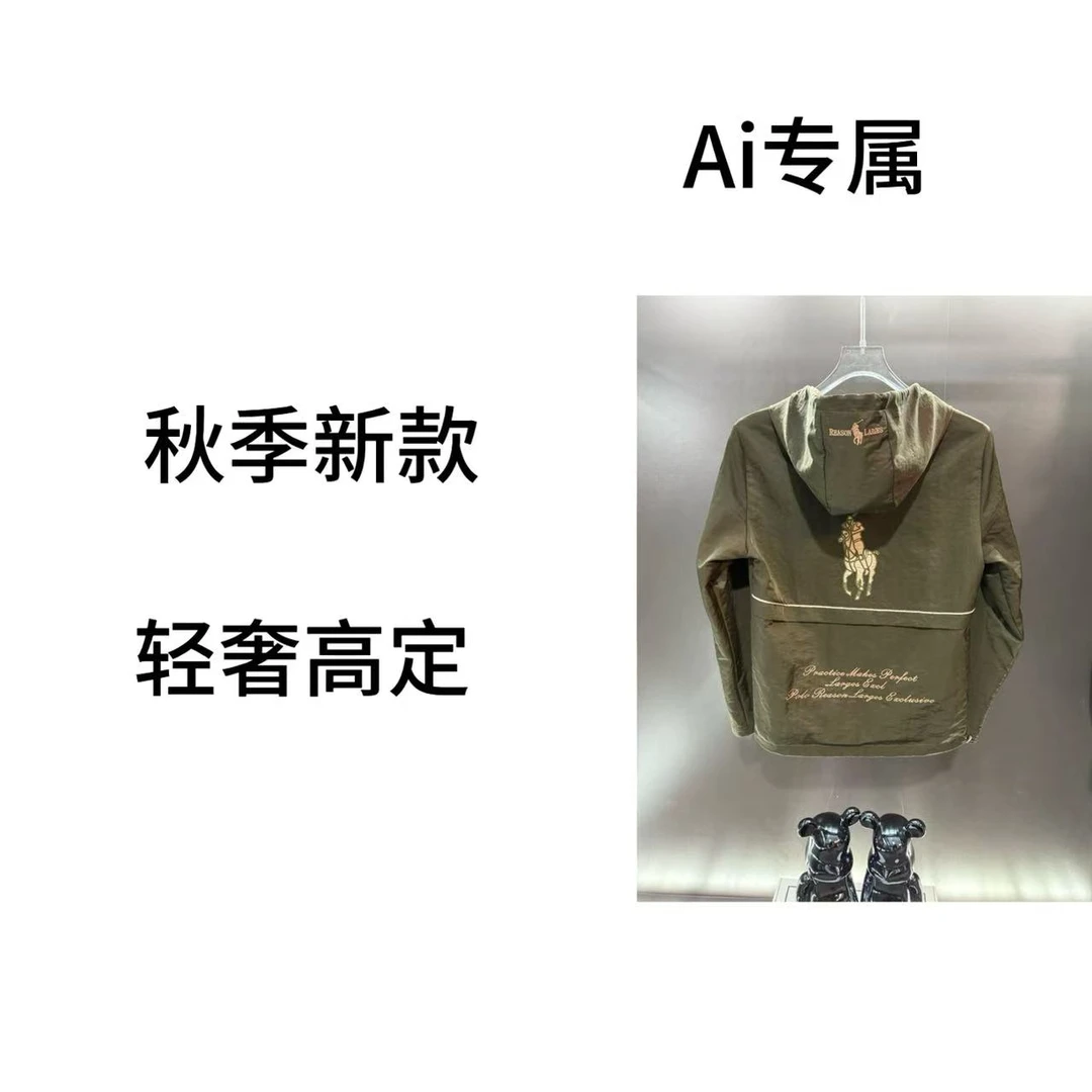 【AI专属D】秋季新款时尚休闲潮流百搭外套DM-2277