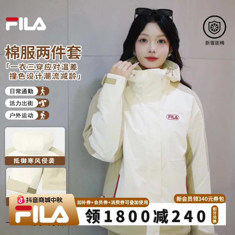 【减龄御寒】FILA/斐乐女士秋冬季新款休闲百搭保暖防风通勤两件套