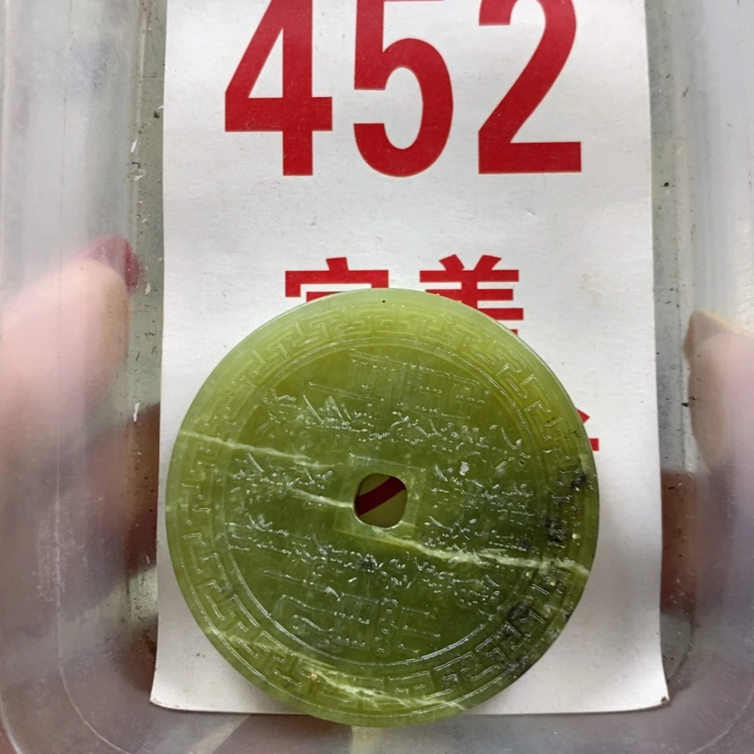 蛇纹石玉未镶嵌挂坠