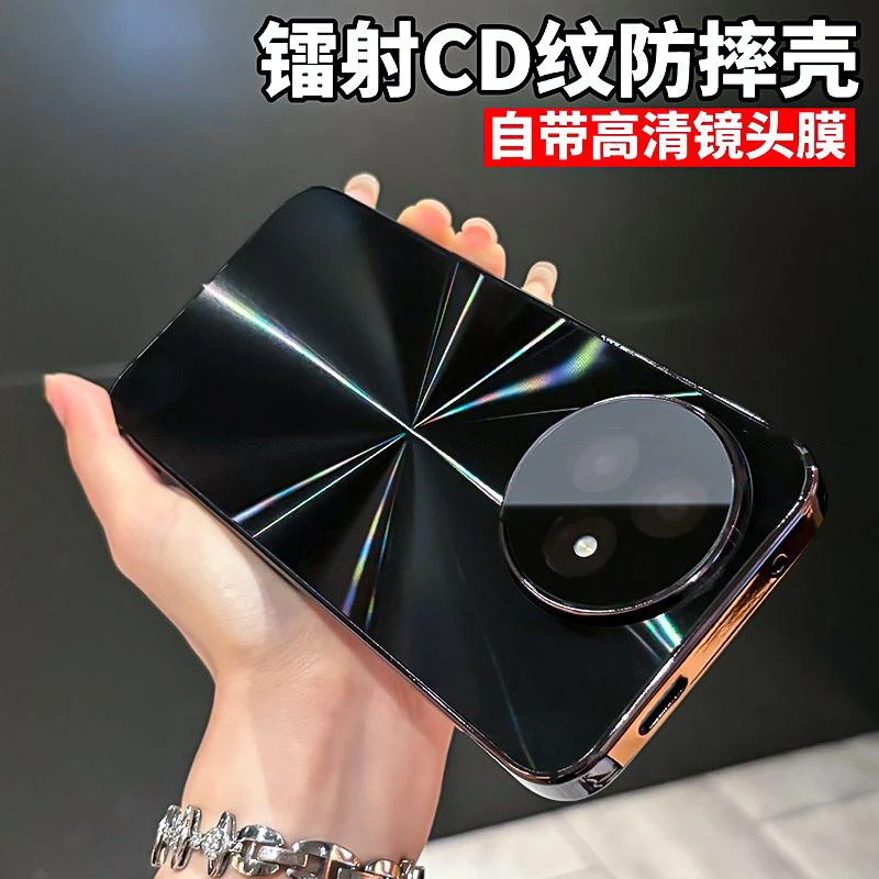 CD纹镭射电镀适用红米k80至尊版/k80pro手机壳防滑防摔REDMI创意