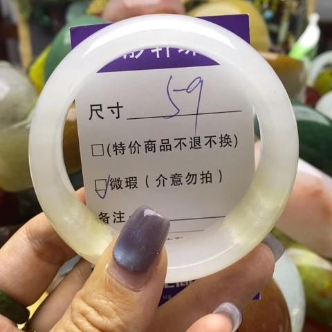 未镶嵌手镯石英质玉
