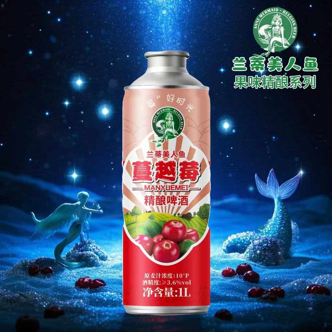 兰蒂美人鱼蔓越莓口味整箱六瓶装品质保证