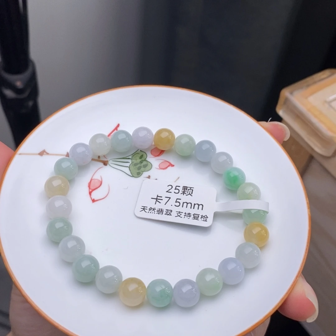 翡翠未镶嵌手链翡翠y2722 卡7.6