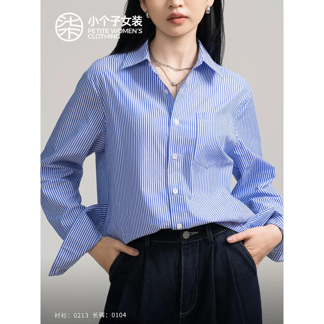 【大柒】【清蓝】0213柒量一裁小个子新疆棉亲肤蓝色条纹衬衫女款外穿