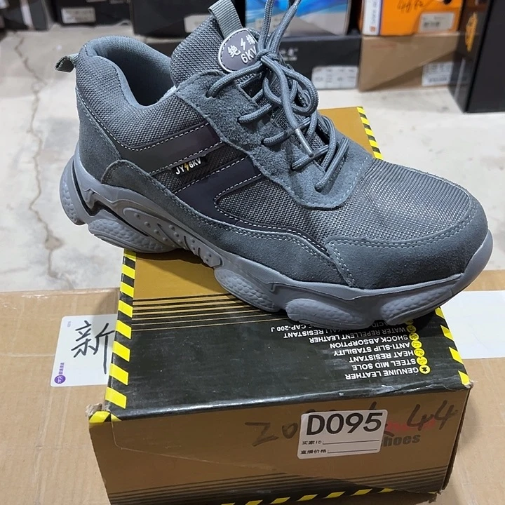 编码095 。 44码防砸防刺劳保鞋