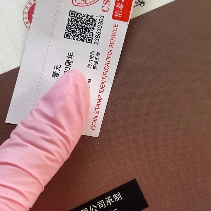 其他普通金属97回归册557