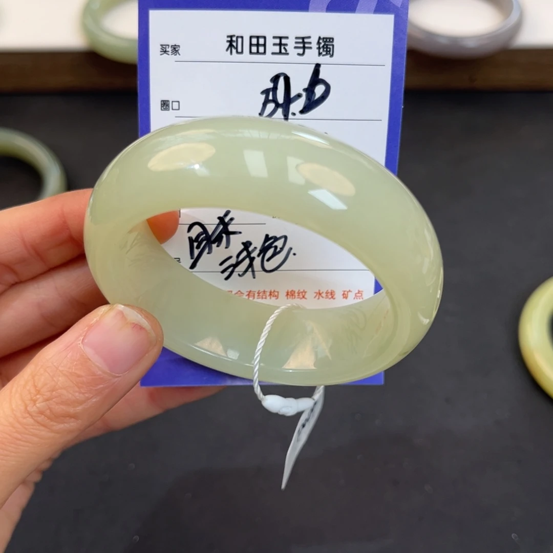 和田玉未镶嵌手镯