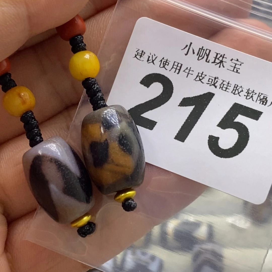 未镶嵌裸珠玛瑙/玉髓215