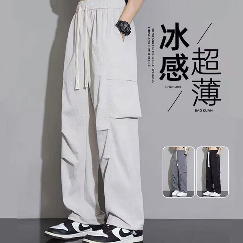 青少年高个子速干裤男生直筒宽松百搭工装裤夏季薄款潮牌阔腿休闲