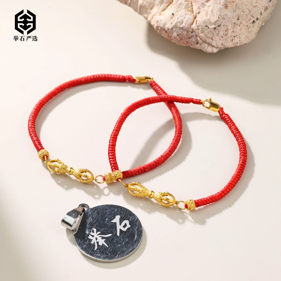 【举石严选】H1020-0127-867个性手绳18k（长度自选/一件/多样性发）F