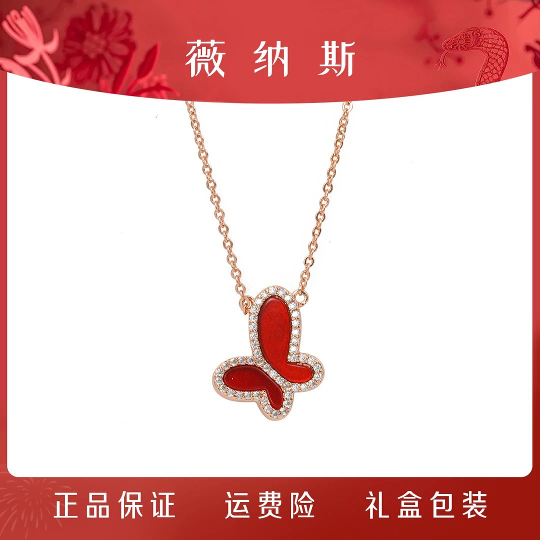薇纳斯 合金项链 高定轻奢气质小众灵动镶钻时尚百搭蝴蝶吊坠520