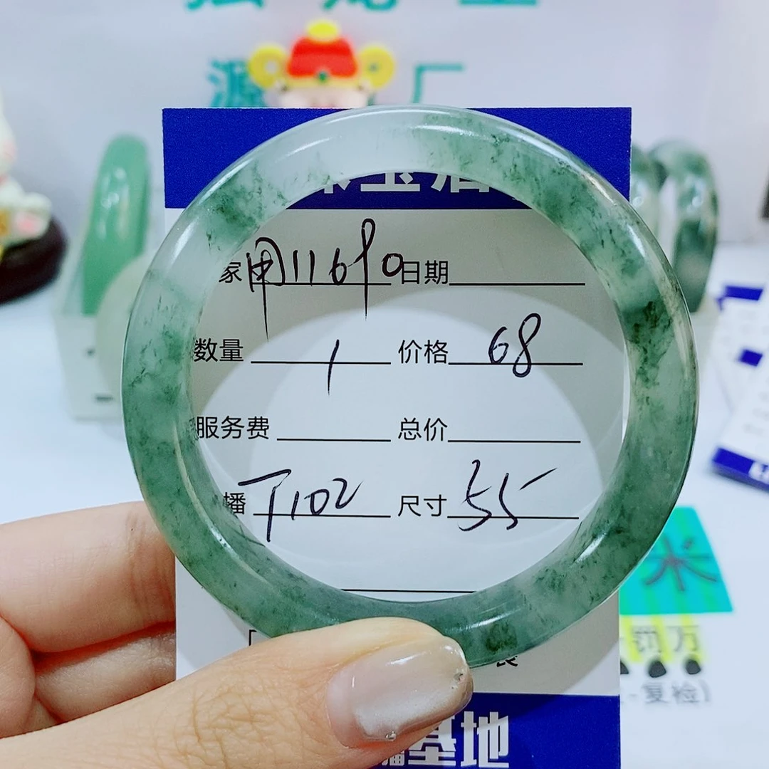 未镶嵌手镯木变石T102