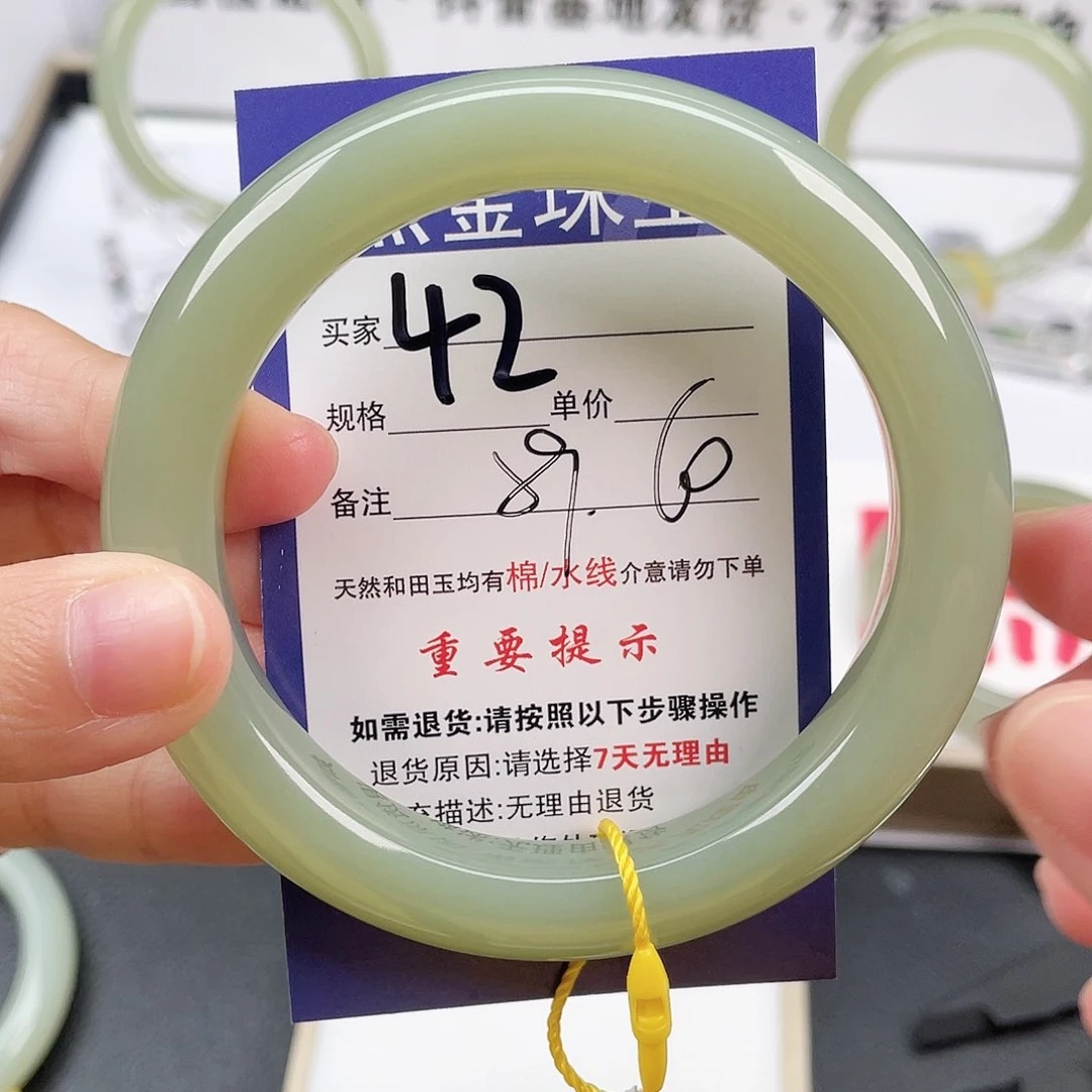 未镶嵌手镯和田玉
