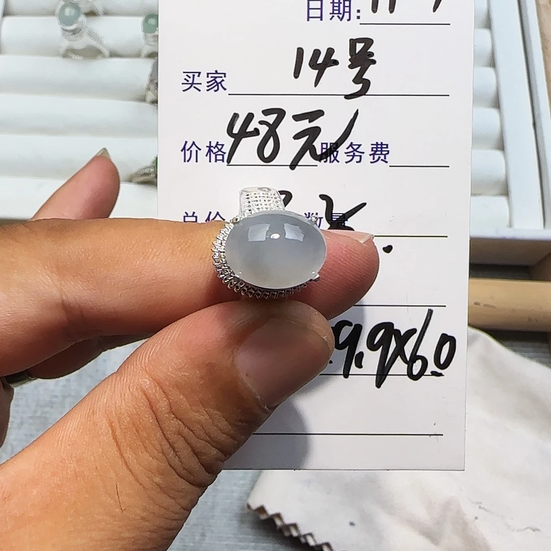 翡翠未镶嵌戒指天然缅甸翡翠