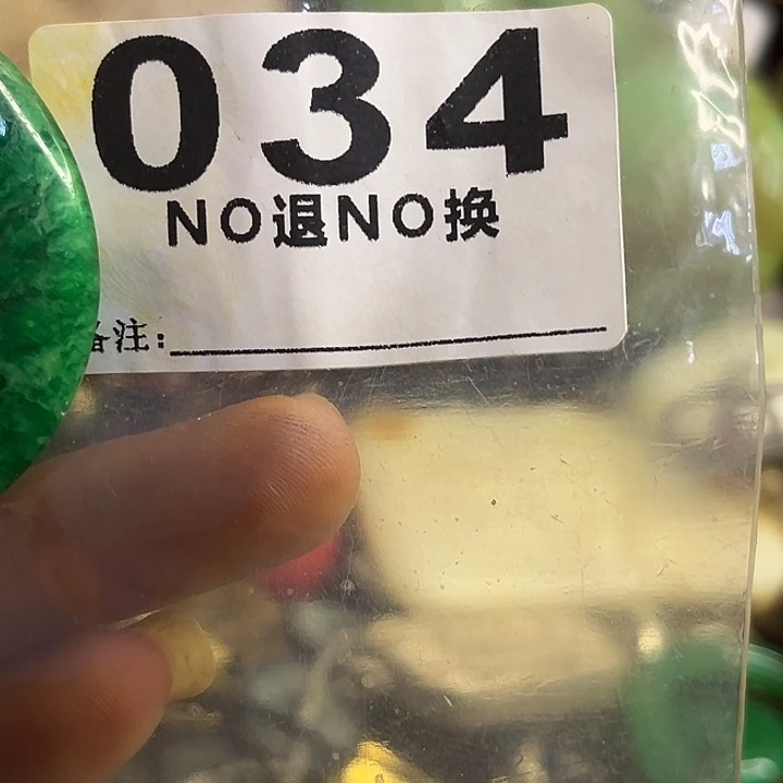 *****铁一捌三杂项直播专属链接