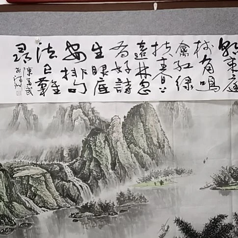 书法Because草树书法作品衣服