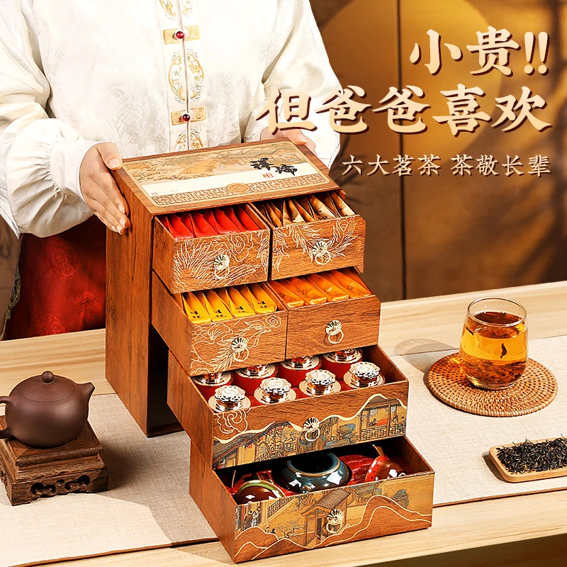 乔迁新居搬家之喜年货节送人朋友家长辈伴手实用茶叶礼盒爸爸礼物