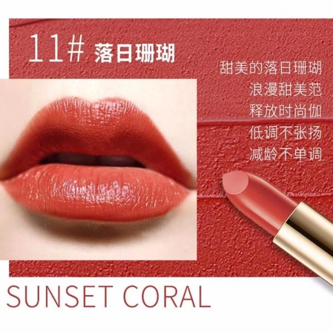 金典蜜恋樱桃唇膏