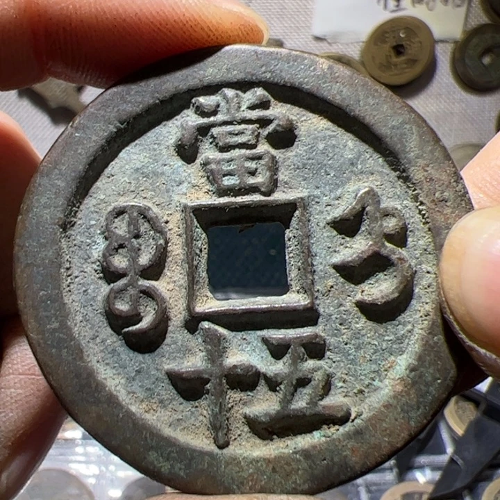 小张手机挂链饰品3288