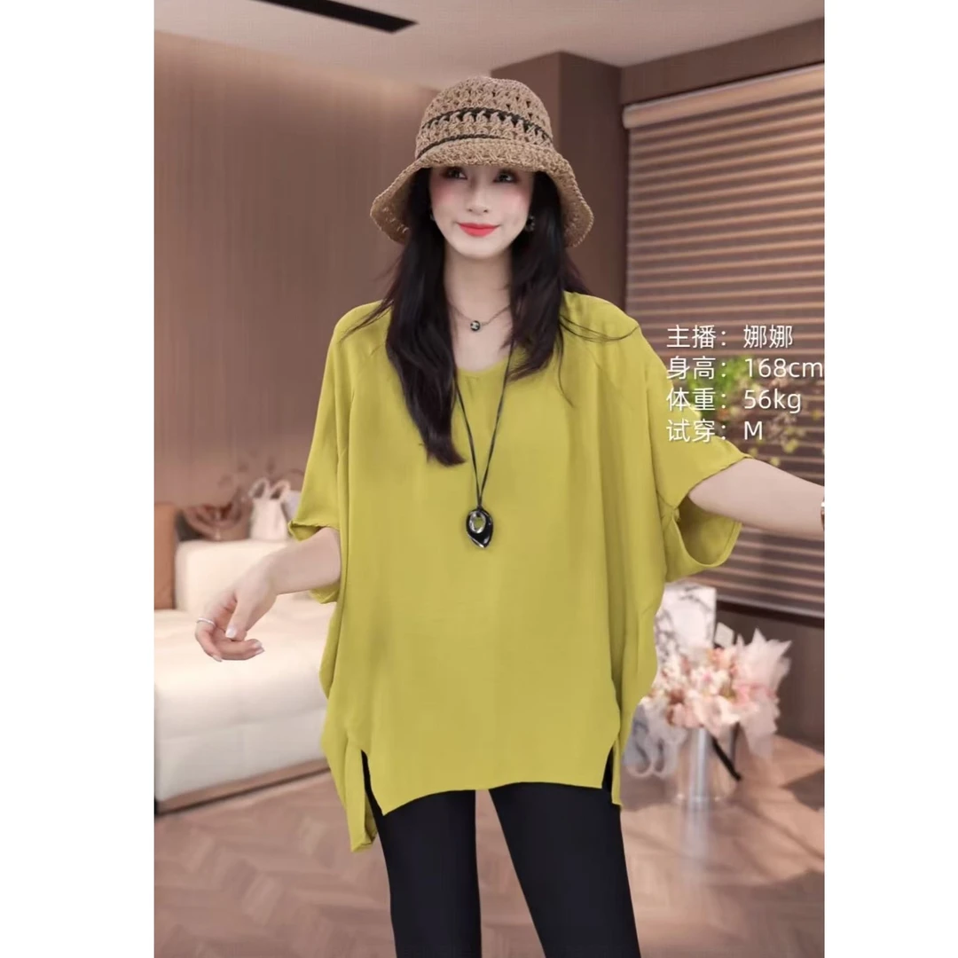 [麦霓严选]2025新款时尚简约V领蝙蝠袖上衣女9416