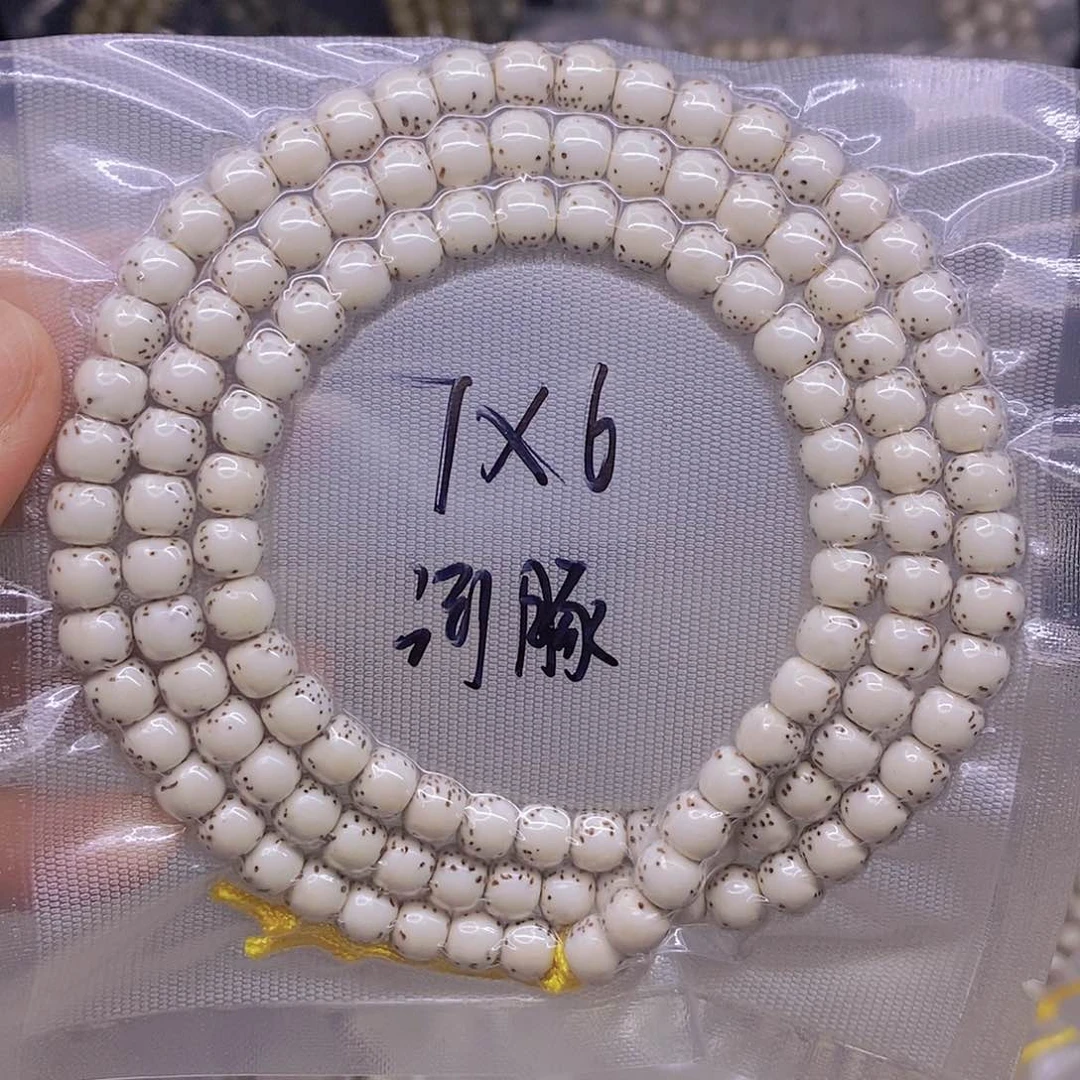 手串星月菩提乐*星月菩提