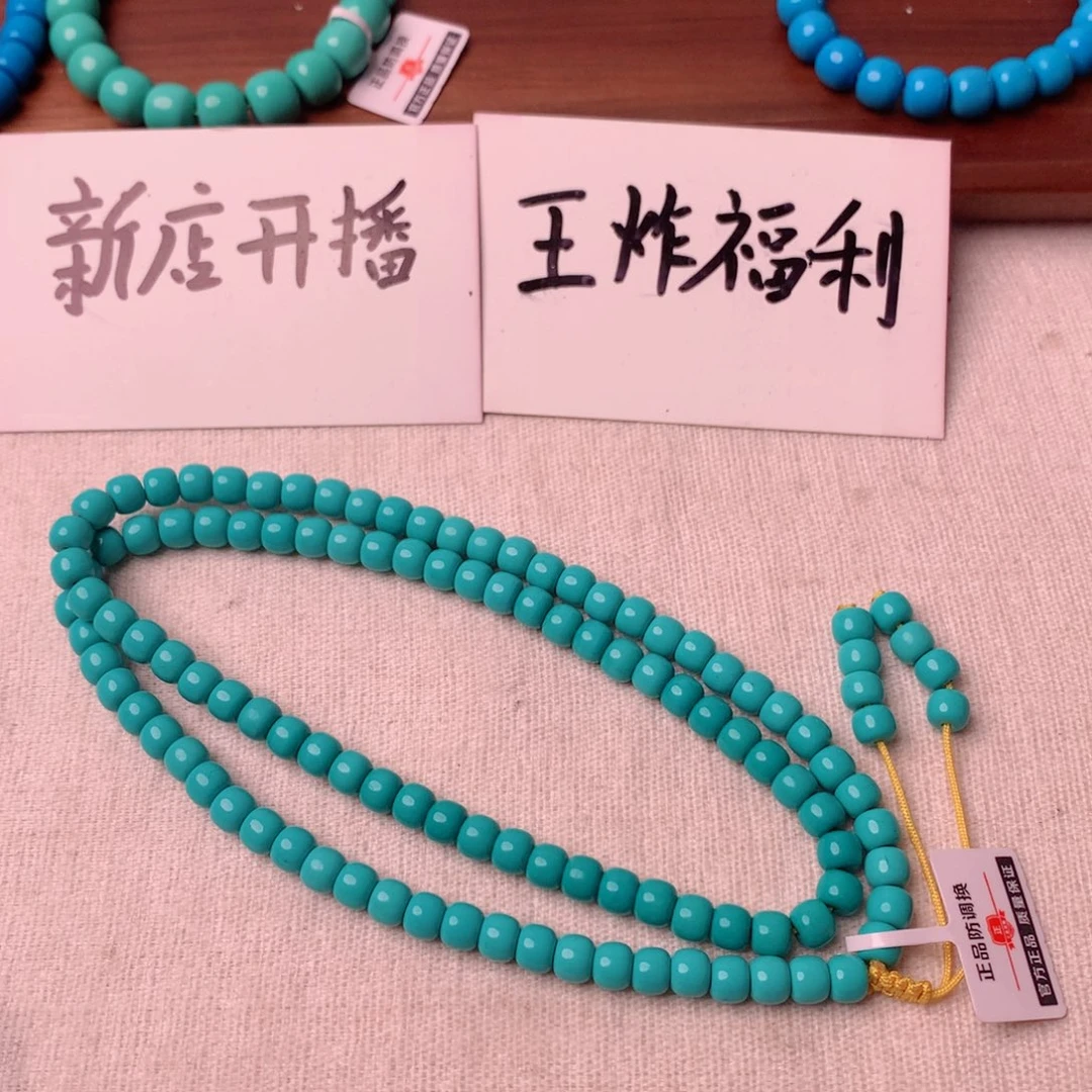 无非金属精品108
