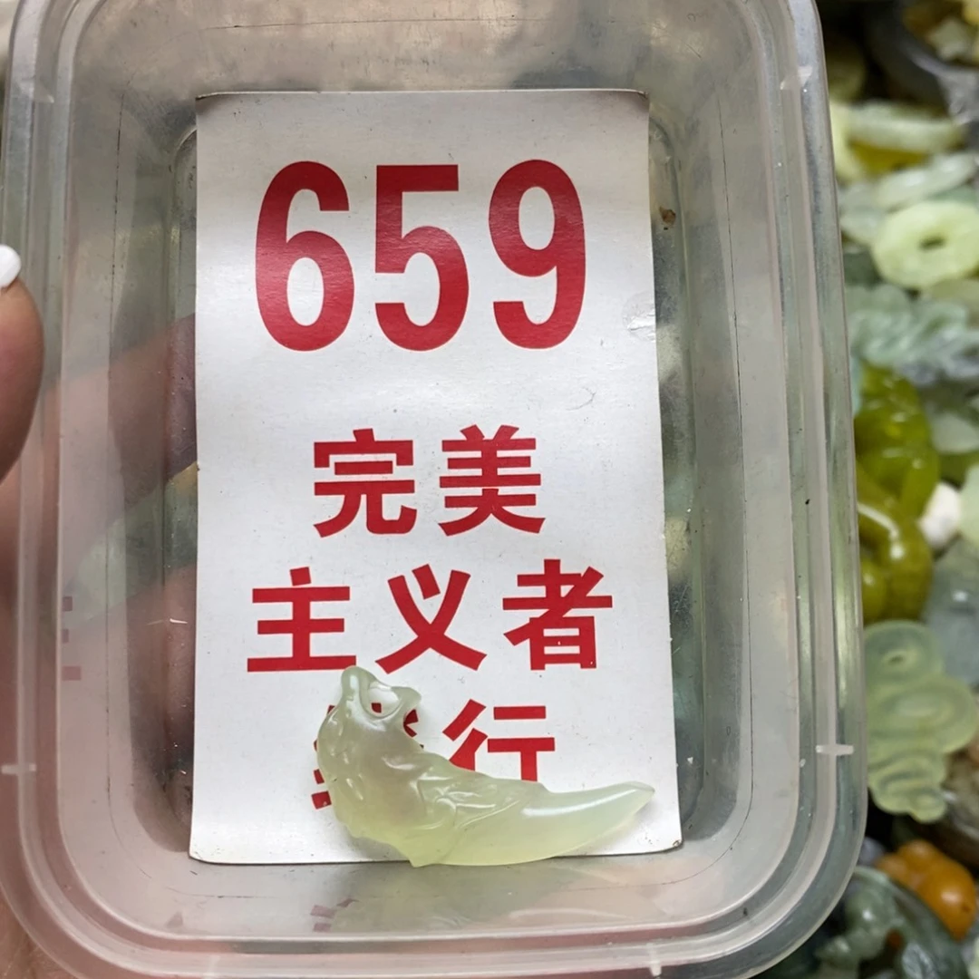 透闪石-蛇纹石玉吊坠足银镀金镶嵌