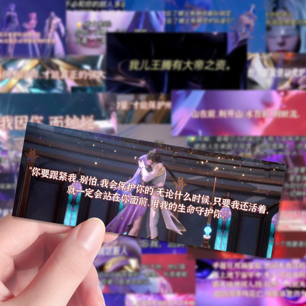 神印王座语录贴纸二次元高燃文案动漫周边自粘贴diy装饰手机贴画