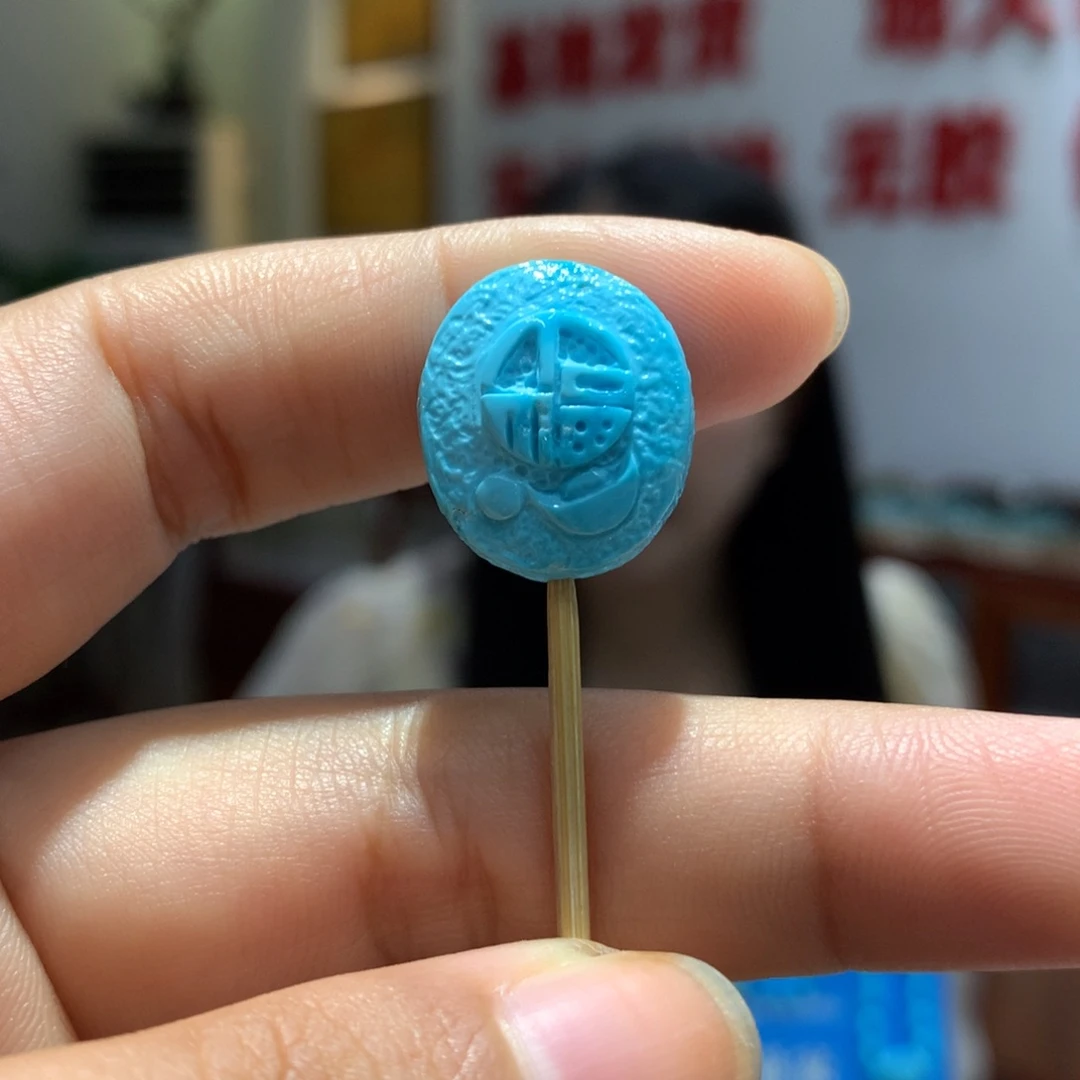 未镶嵌绿松石配饰