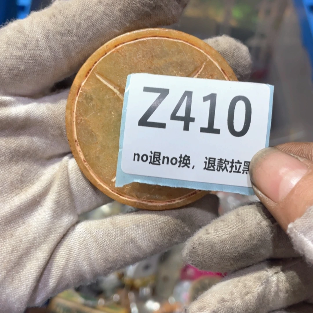 冰***人瓷片火爆热卖火爆热卖