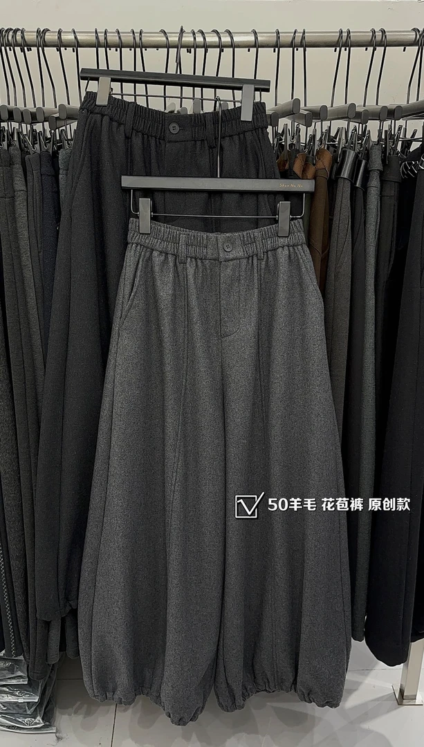 9988羊毛加绒加厚花苞裤女冬季慵懒风设计感松紧腰花边灯笼休闲裤