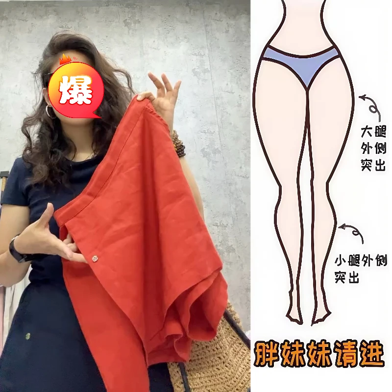 Aimeerosa/艾洛莎夏季女薄款三分短裤胖mm时髦洋气休闲亚麻裙裤女