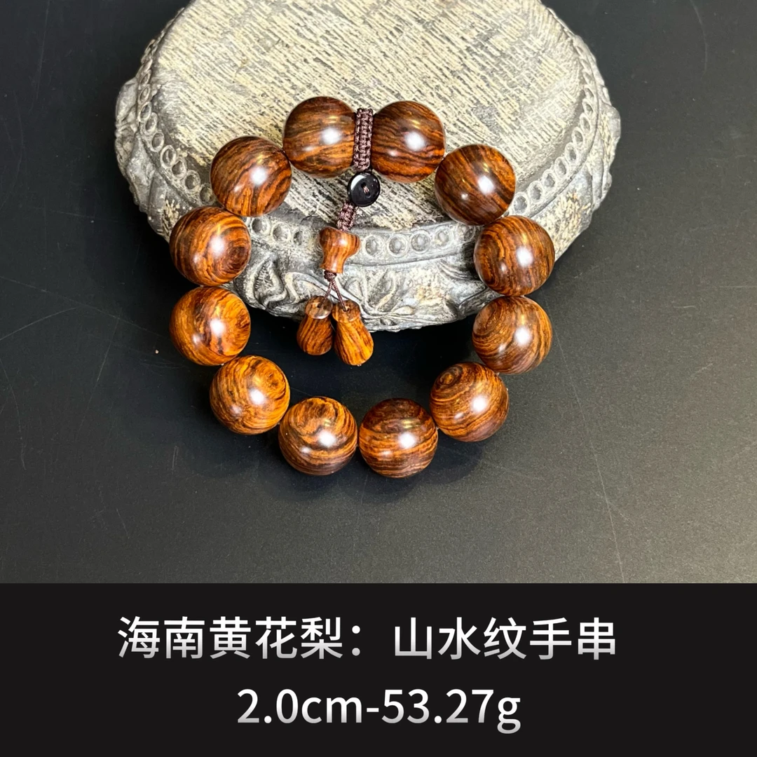 海南黄花梨 山水纹手串--18904