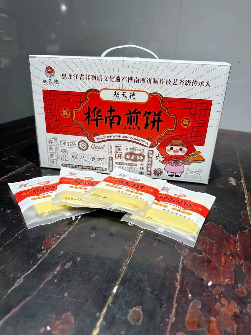 赵天艳桦南县森工大院非遗零食煎饼