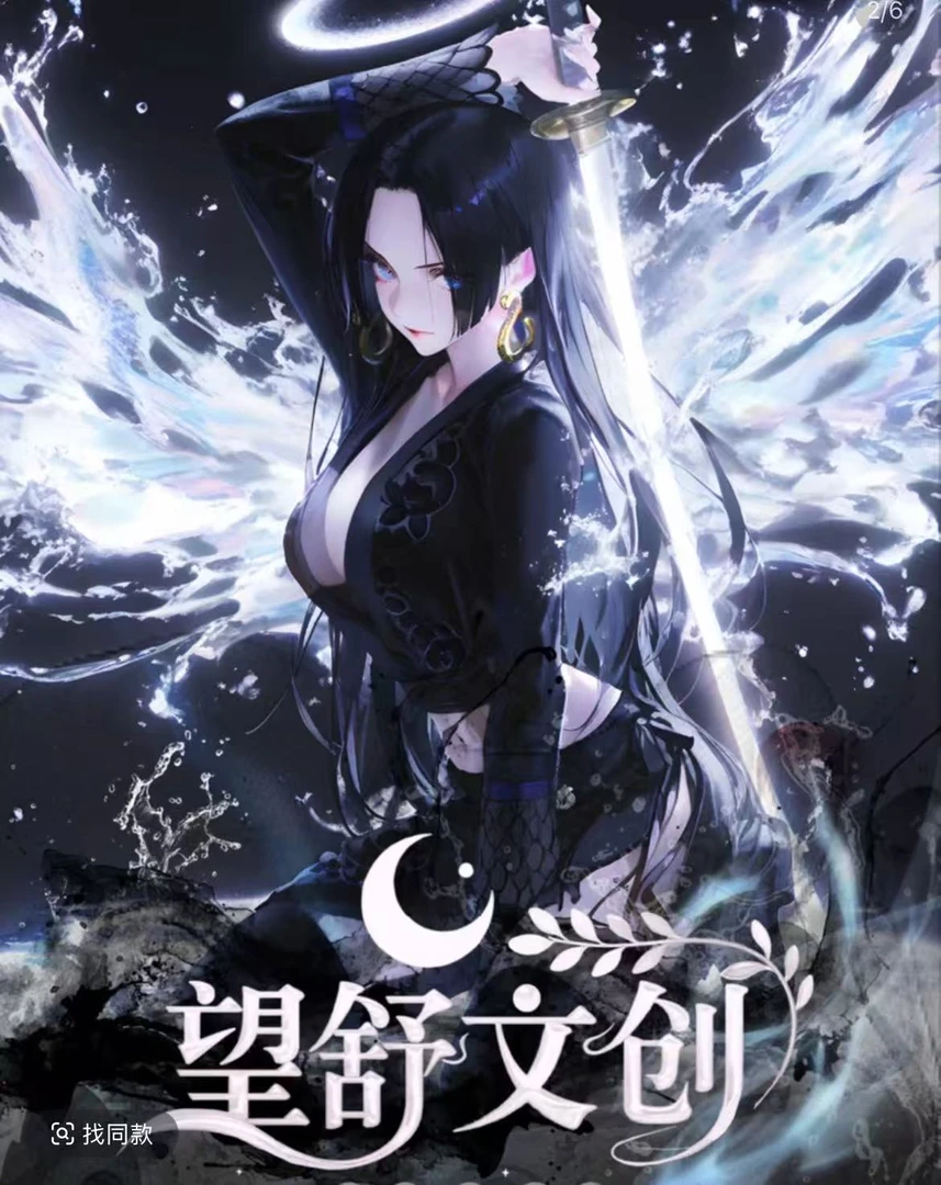 【强娶】望舒文创海贼王金属卡牌-海贼王二创