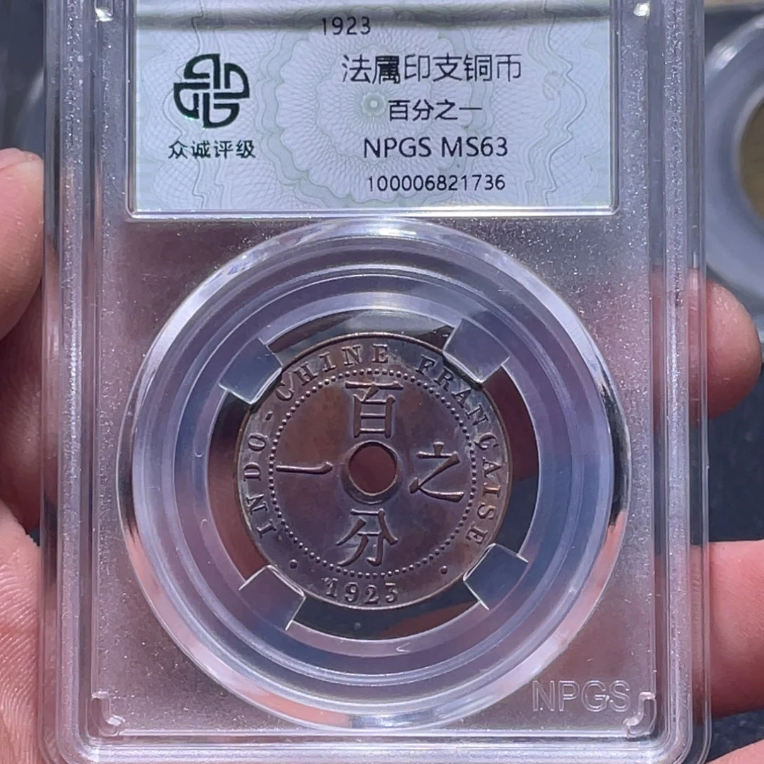 金属江南收藏江南喜1736