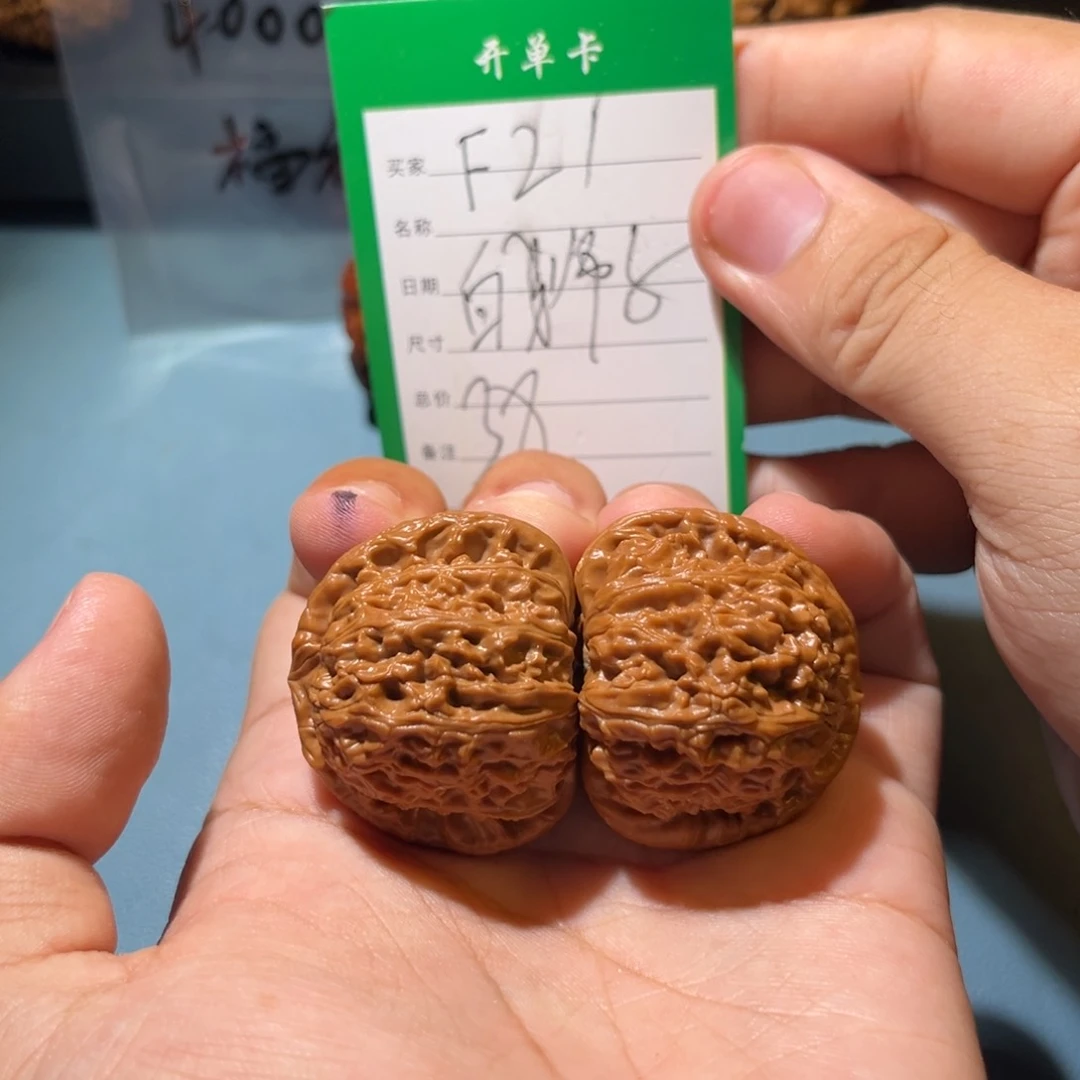 文玩核桃吊坠文玩