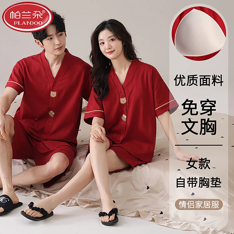 帕兰朵红色情侣睡衣100%纯棉带胸垫新婚结婚短袖2025新款可外穿家