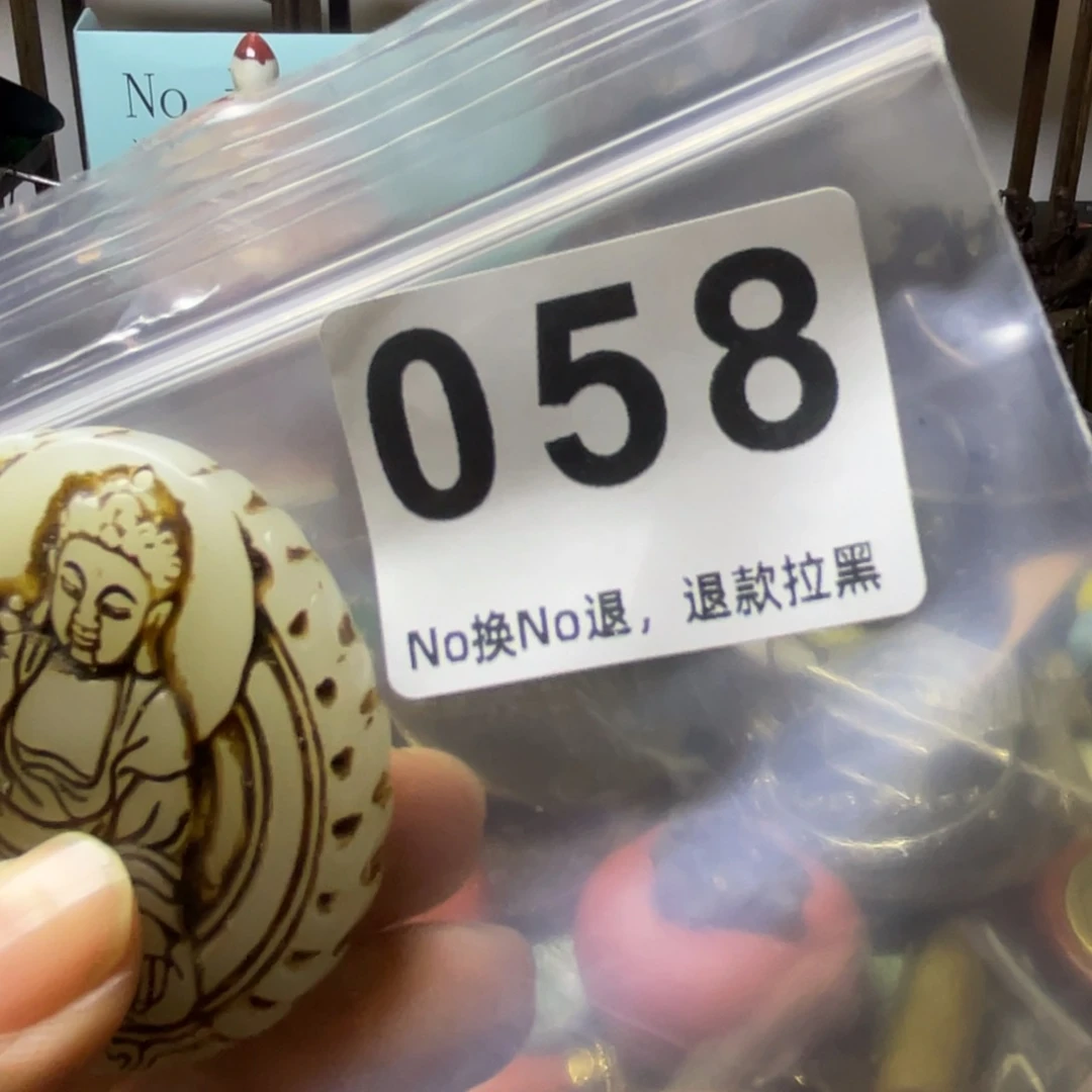 情***忠祝恭喜发财心想事成058