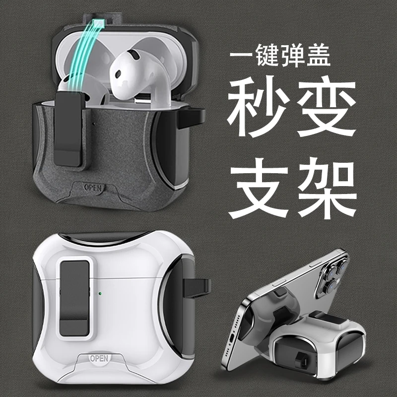 AirpodsPro3代耳机壳Airpods4代壳弹盖适用苹果耳机套Pro2代软壳