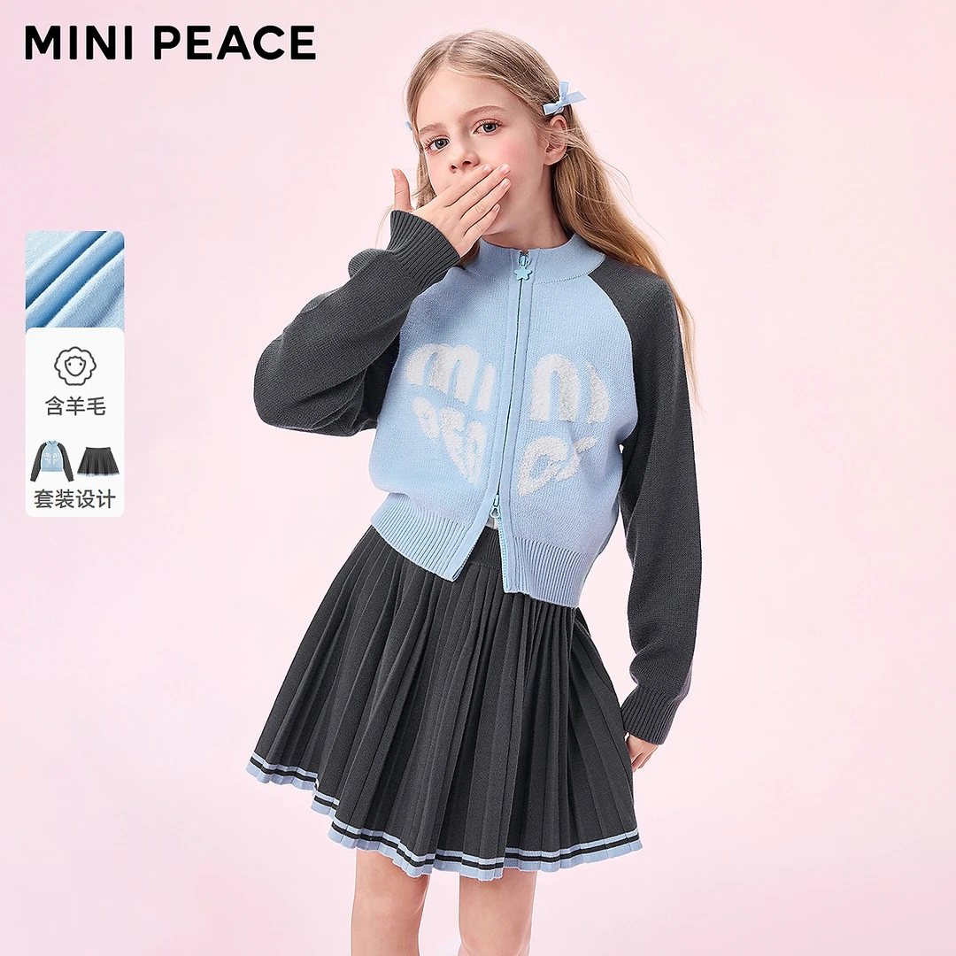 MINIPEACE太平鸟童装女童套装秋冬季miu系美式学院针织短裙两件套