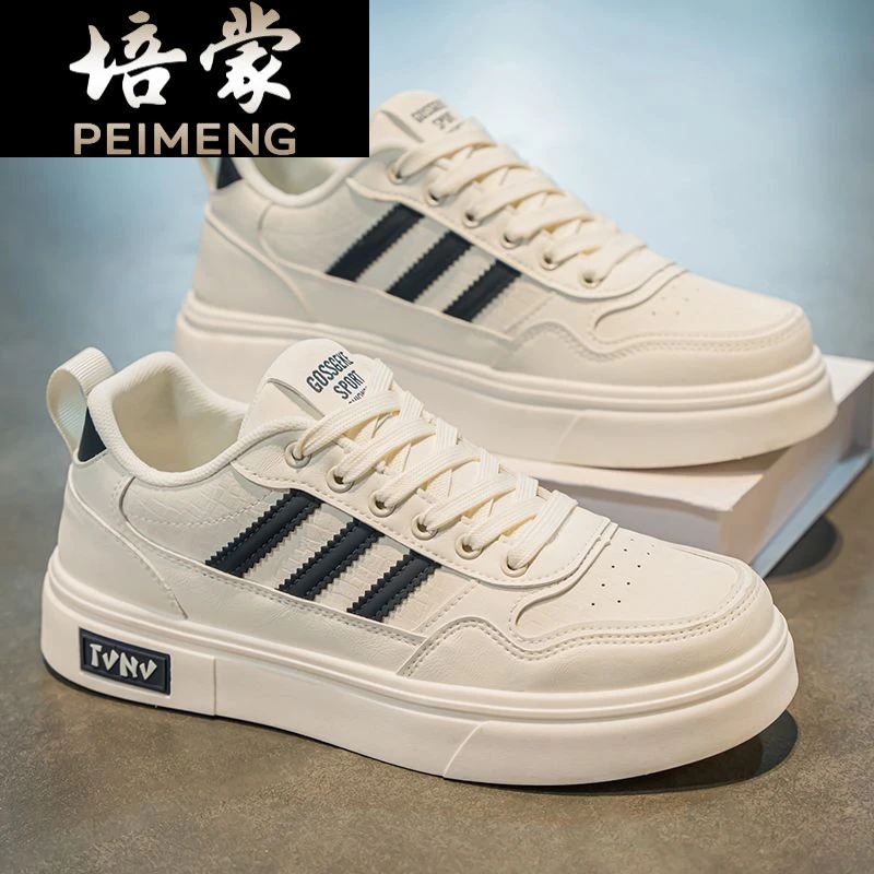 培蒙2025春季男鞋运动休闲板鞋小白鞋学生潮流百搭韩版爆款潮鞋